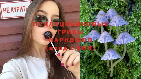 гашиш Бугульма