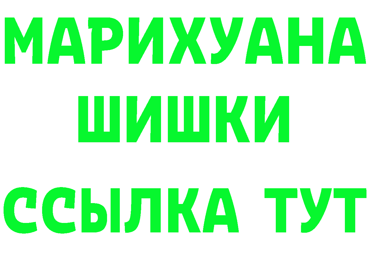 Как найти закладки? это как зайти Верхняя Салда