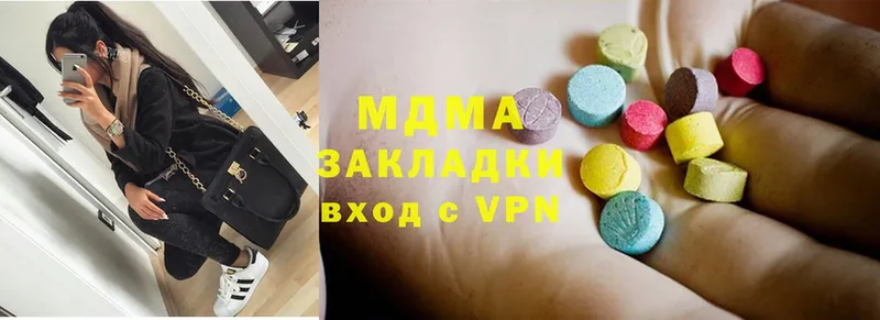 даркнет клад  купить  сайты  Верхняя Салда  MDMA Molly 