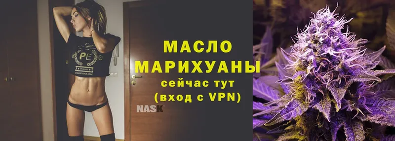 Дистиллят ТГК гашишное масло  Верхняя Салда 